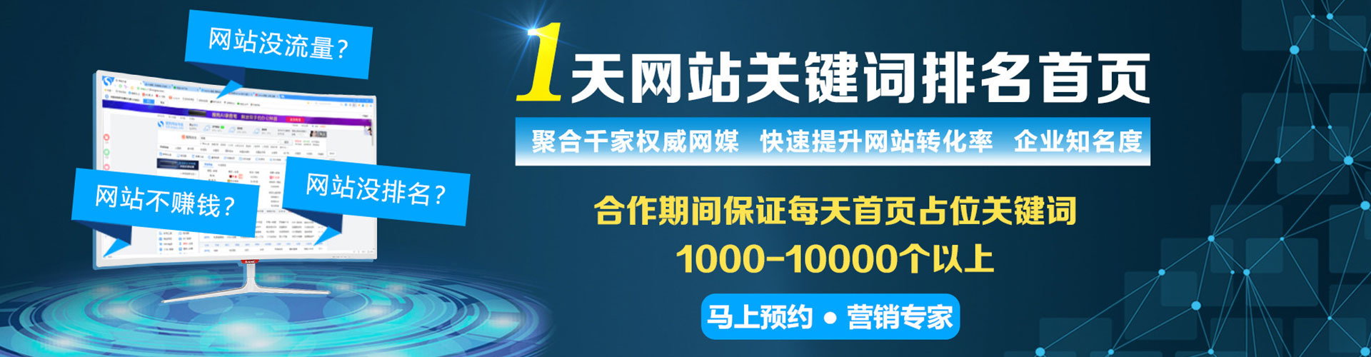 永城百度推广返点