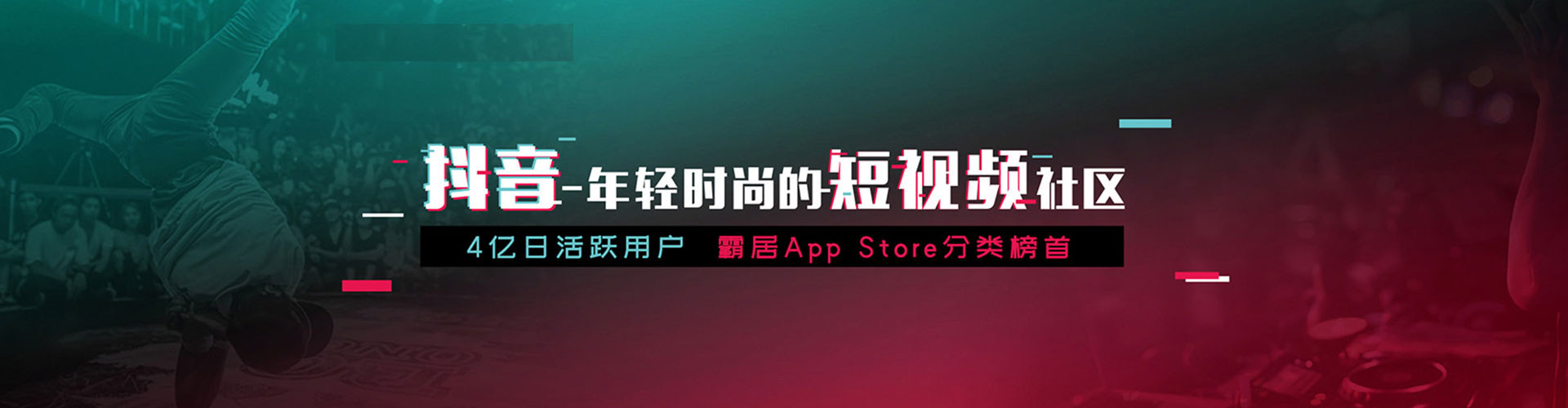 永城竞价推广