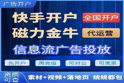 百度竞价与社交媒体广告的结合应用案例