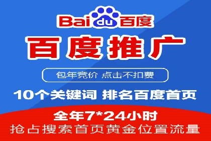 案例分享：SEM竞价代运营助力电商增长