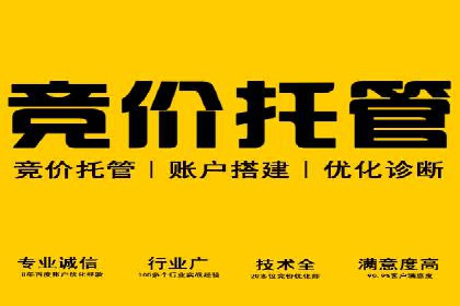 百度网络推广案例精选：助力企业快速提升知名度